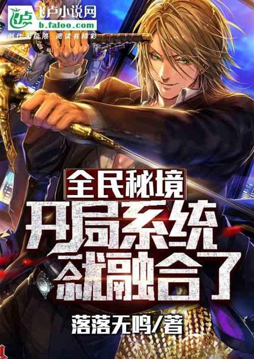 女管家逃脱记