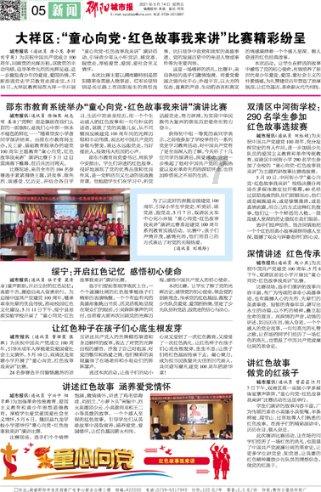 河北北戴河:法治宣讲进大集 “烟火气”里送平安