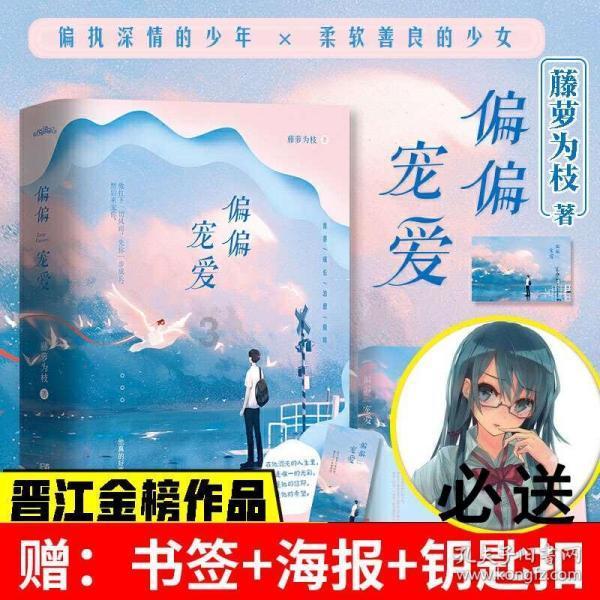 天天炫斗
